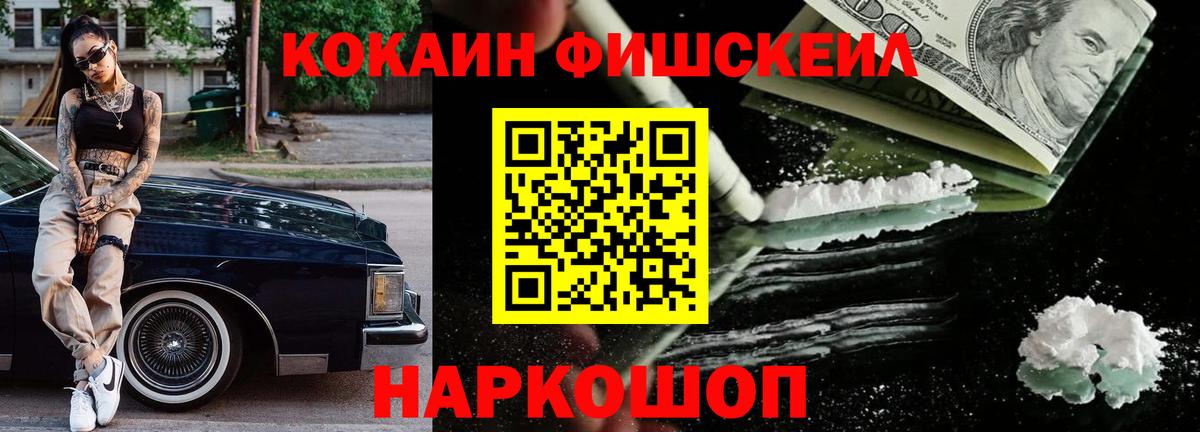 КОКАИН Боливия  Вход с VPN  Киреевск 