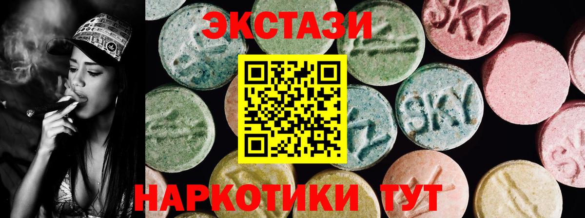 ЭКСТАЗИ DUBAI Киреевск