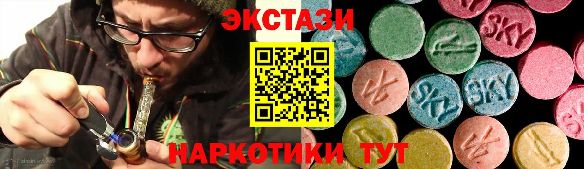 ЭКСТАЗИ TESLA  Ecstasy Punisher  Вход с VPN  Киреевск 