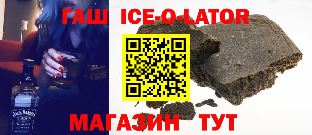 ГАШИШ хэш  Вход с VPN  Киреевск  ГАШ Cannabis 
