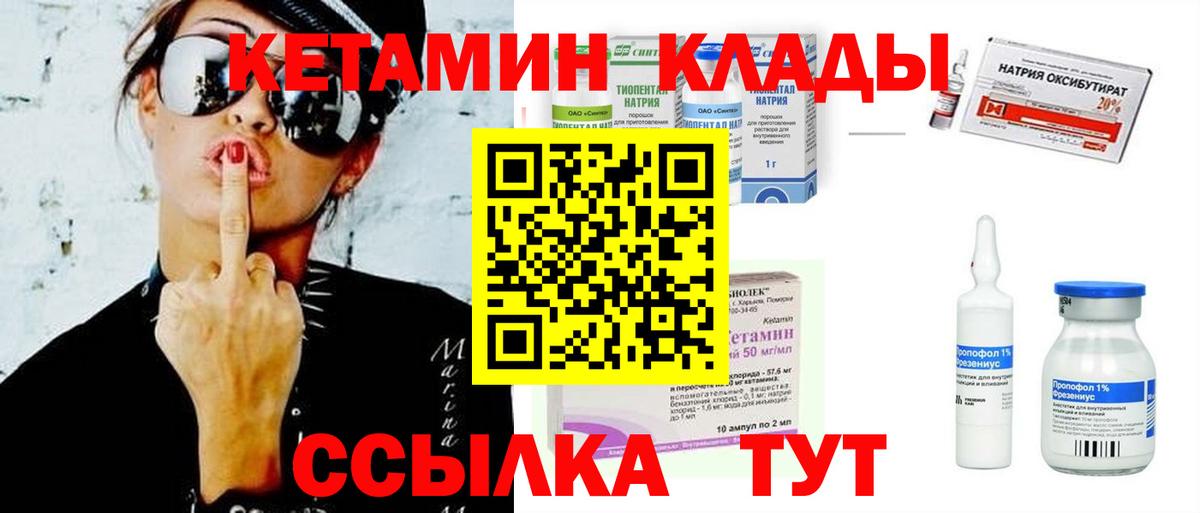Бошки Шишки  Кокаин  Меф   МДМА  Вход с VPN  Киреевск  Гашиш 
