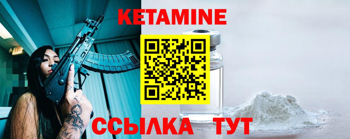 КЕТАМИН VHQ  Вход с VPN  darknet как зайти  Киреевск 