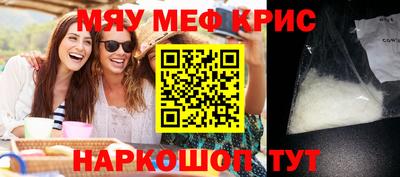 мескалин Бугуруслан
