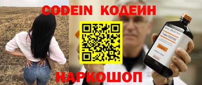 мескалин Бугуруслан