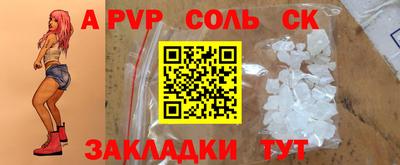 стаф Будённовск