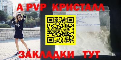крисы Бузулук
