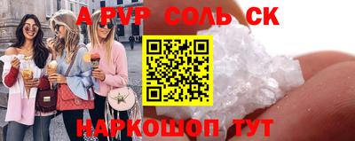 крисы Бузулук