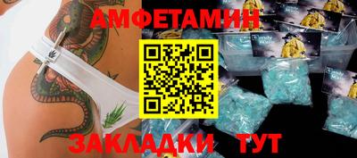 стаф Будённовск