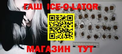 мескалин Бугуруслан