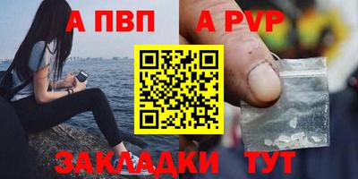 гидра Новозыбков