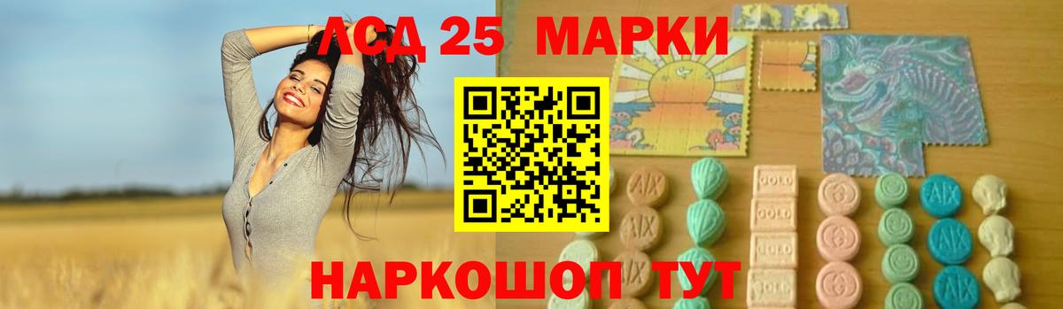 LSD-25 экстази ecstasy Киреевск