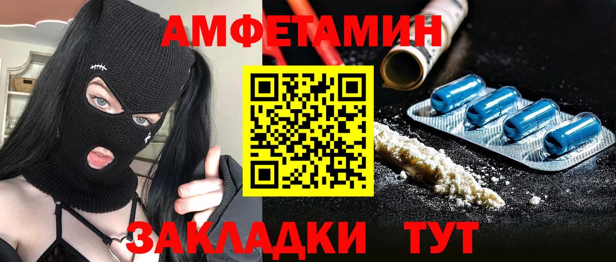 Киреевск  Метамфетамин пудра  Вход с VPN  Метамфетамин пудра 