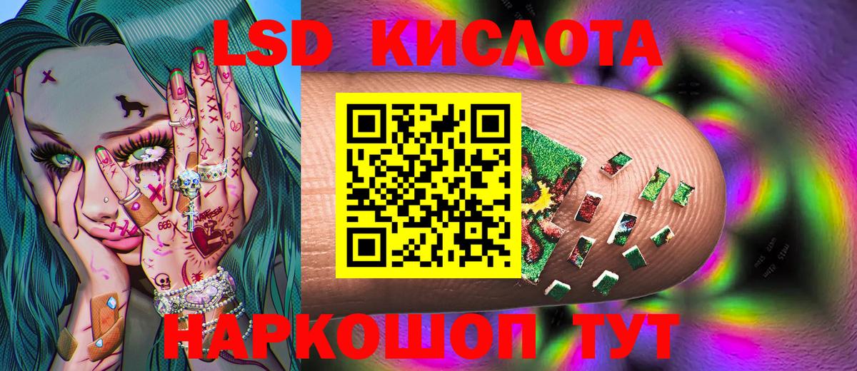 Марки 25I-NBOMe 1500мкг Киреевск