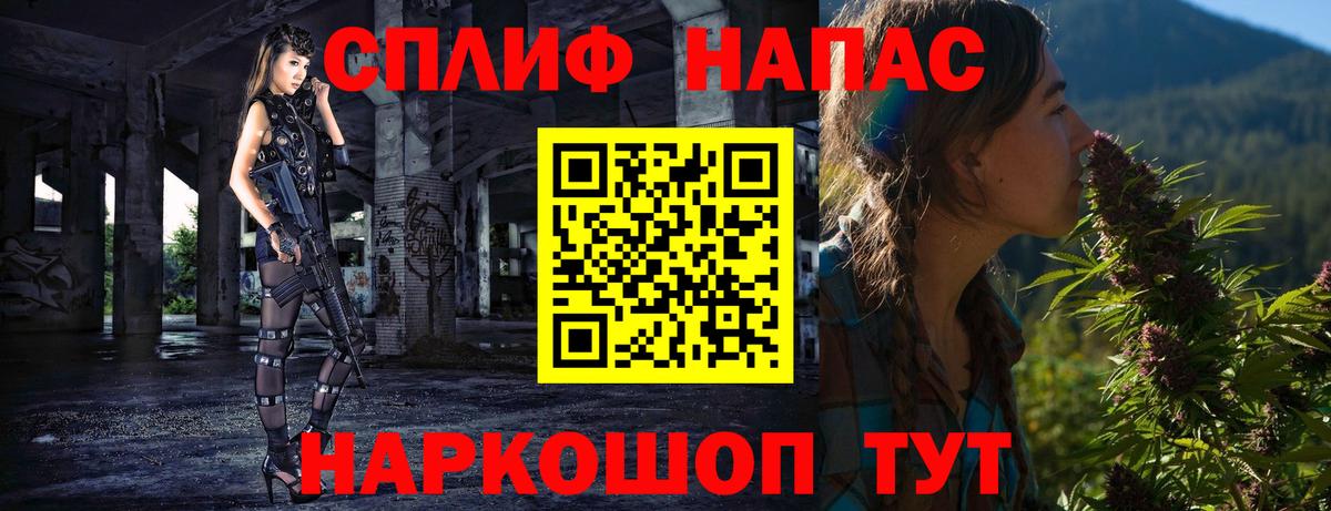 Шишки марихуана Bruce Banner  Вход с VPN  Киреевск  Каннабис Amnesia 